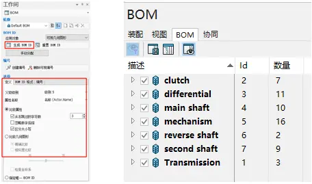 solidworks文件名乱码
